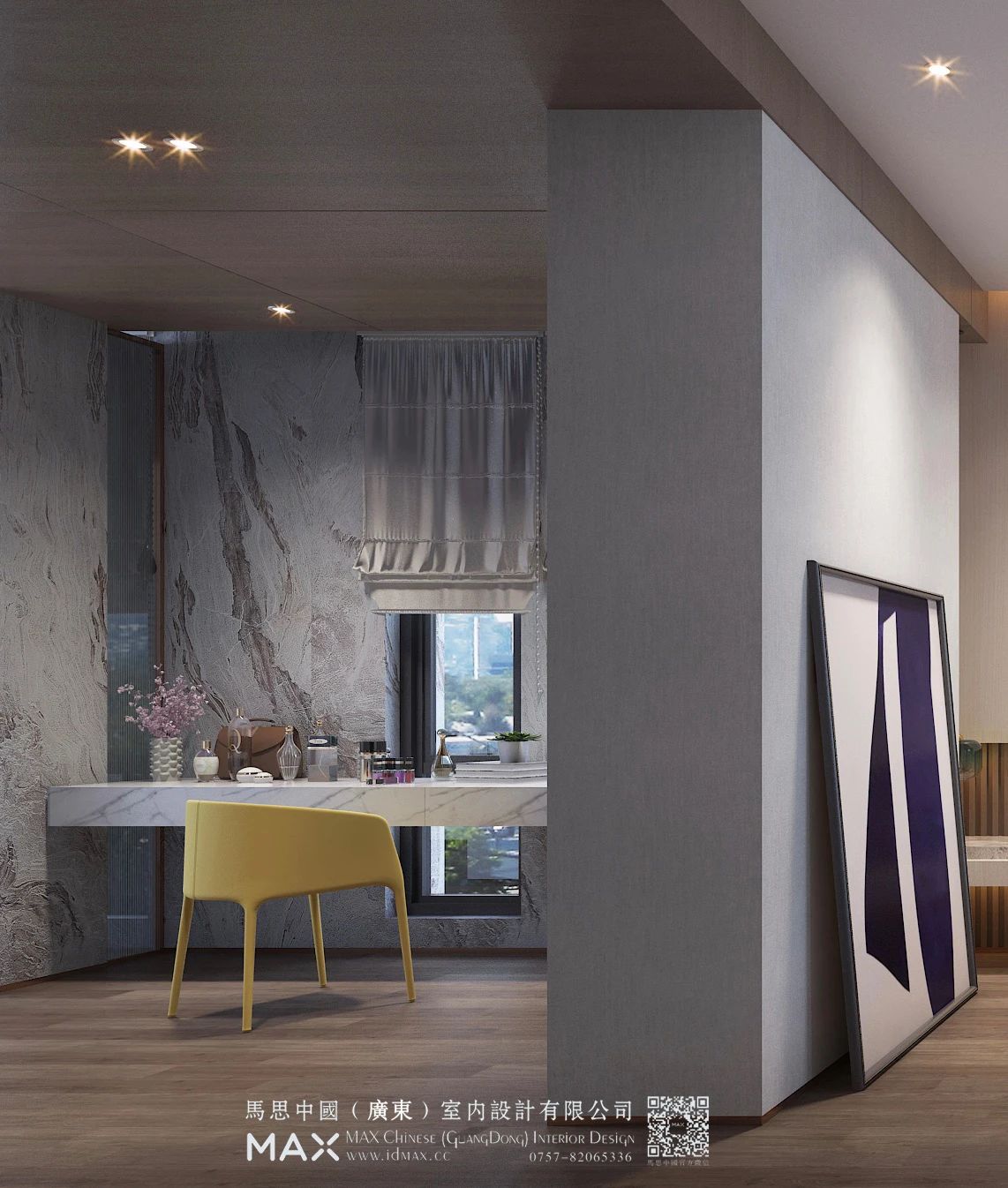 東莞室內設計 東莞室內設計