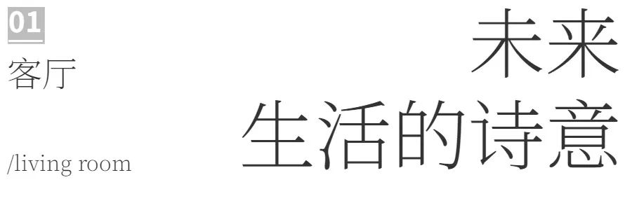 深圳裝修設(shè)計(jì) 深圳裝修設(shè)計(jì)